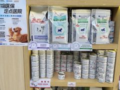 -美联众合动物医院·24h转诊中心