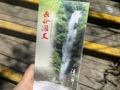 -江南天池