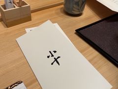 -小十Omakase(地王大厦店)