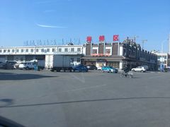 -韩家墅海吉星农产品批发市场
