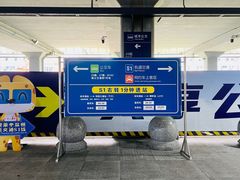 -温州南站
