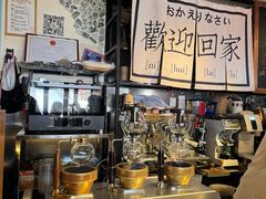 -沪水焙煎室(淡水路店)