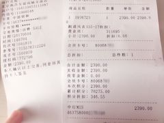 -燕莎友谊商城(金源店)
