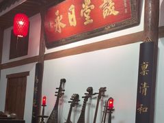 -道南書院·私房菜·早午茶·茶馆