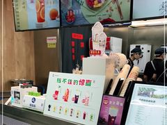 -秀莲胡妈妈 冰粉茶饮开创者(万达店)