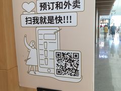 -奈雪的茶(深圳北站店)