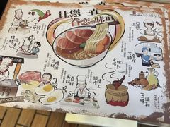 -四海游龙(大华店)