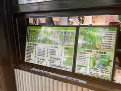 -小柠快跑·手打柠檬茶(万松园店)