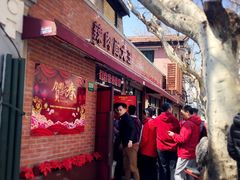 -辣肉面大王(天平路店)