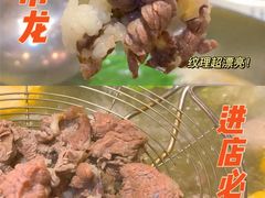 -陈记顺和牛肉火锅馆(天河北路店)