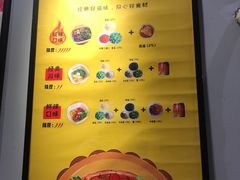 -袁记串串香(人民公园店)