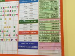 -金宝贝早教(金地·喜悦荟oopcity店)