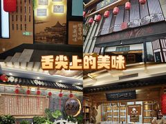 -安泰楼·佛跳墙创始人·传统闽味早茶·酒楼(三坊七巷闽菜地标店)
