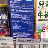 不容易啊！终于找到了这款神秘的lifeline