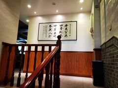 -老三羊汤【北兴隆街店】