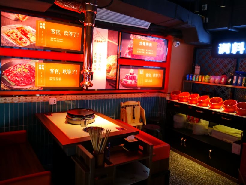 『厚切 现拌 鲜吃』"玖等烤肉"是你望眼欲穿的一块肉