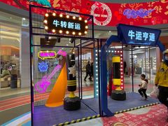 -永旺梦乐城(金银潭店)