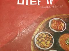 -青水瓦台(新村店)