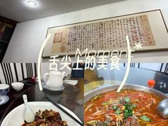 -贵州人家·酸汤火锅·20年老字号