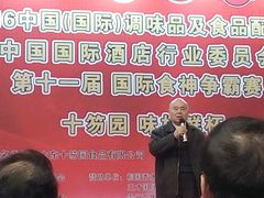 -东浩兰生上海世博展览馆