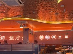 -淼福猪肚鸡·椰子鸡火锅(大沙地店)