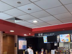 -麦当劳(天骄店)