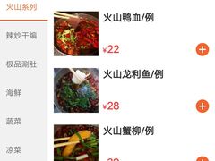 -老铁岭·涮肚烧烤(太原街店)