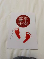 -北京嘉禾医疗