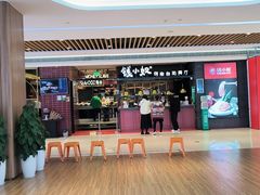 -钱小奴创意自助餐厅·原切谷饲安格斯畅吃(宁波奉化银泰店)