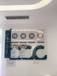 -联合丽格·张菡丽格医疗美容