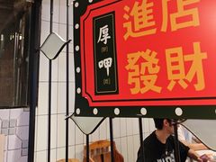-阿里元海鲜·闽南特色菜(曾厝垵店)