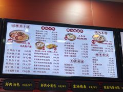 -蔡林记(广埠屯店)
