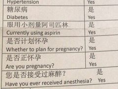 -诚之康口腔矫正种植中心(天通苑店)