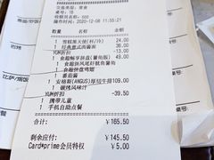 -必胜客(中大银泰店)