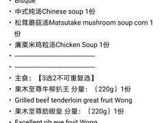 -法兰度航空主题餐厅(东汇城店)