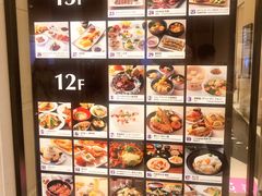 -阪急百货店(梅田总店)