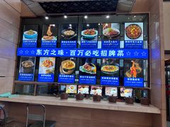 -东方之珠海鲜酒楼(南开店)