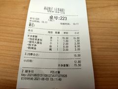 -孙记包子(火车站店)