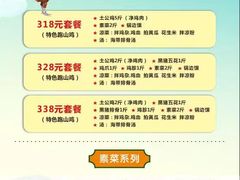 -洪湖家庭农场·团建·露营·会议