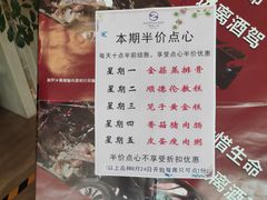 -顺德人家食府(黄金广场店)