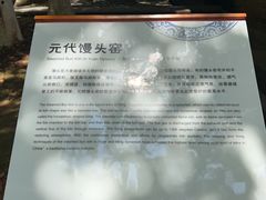 -景德镇古窑民俗博览区