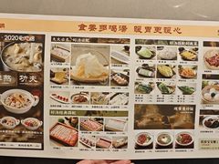 -好彩猪肚鸡(正弘城店)