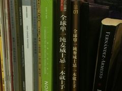 -1492雪茄威士忌俱乐部(明宇金融广场店)