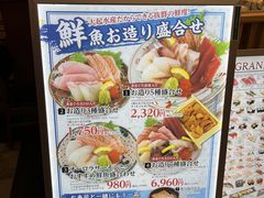 -大起水产回转寿司(道顿堀店)