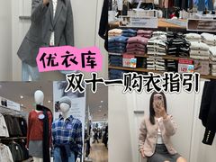 -优衣库(武汉国际广场店)