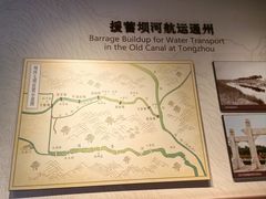 -郭守敬纪念馆