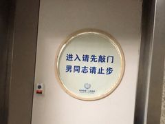 -杭州市第一人民医院(湖滨院区)