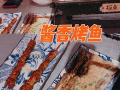 -探鱼·鲜青椒爽麻烤鱼(苏宁广场店)