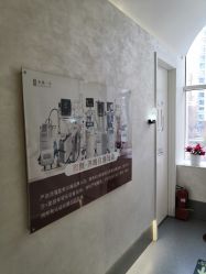 -和颜一美轻医美连锁