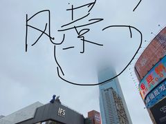 -长沙尼依格罗酒店